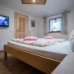 Gaestehaus Goellblick ゲストハウス 4*